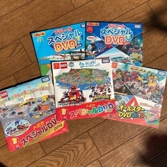 ハッピーセットおまけ　トミカ、プラレールDVD５枚組の画像