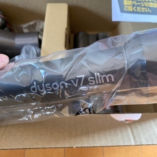 ダイソン掃除機 dyson v7 slim ジャンク