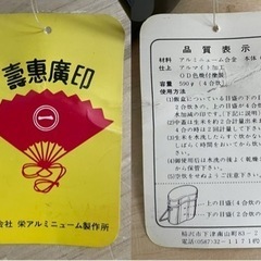 ☆在庫１点のみ☆　飯盒　はんごう　キャンプ　ソロキャンプの画像