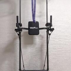 ぶらさがり健康器