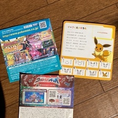 ハッピーセットおまけDVD等　ポケモンウルトラマン３枚組