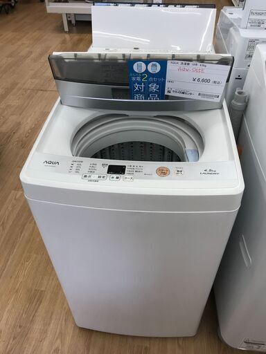 ★ジモティ割あり★ AQUA 洗濯機 4.5 年式2018 動作確認／クリーニング済み KJ1339
