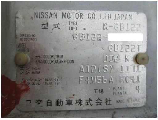 値下げ★日産 サニー サニトラ GB122 ボディ 外装 書類無し