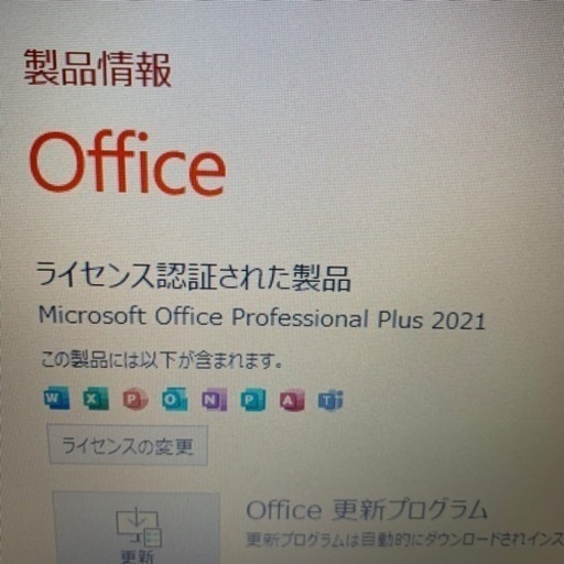 【新品SSD搭載】HP ノートパソコンCompaq 6720s
