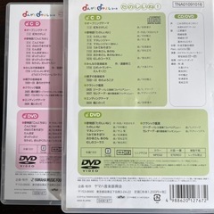(お値下げ！)ヤマハ音楽教室　おんがくなかよしコースCD DVDセットの画像