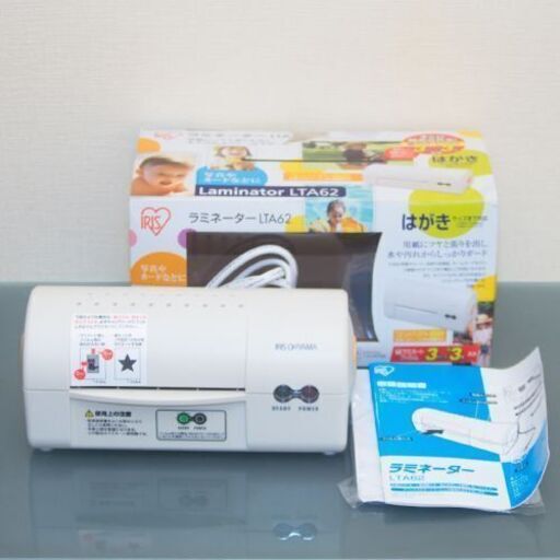 アイリスオーヤマ ラミネーター LTA62