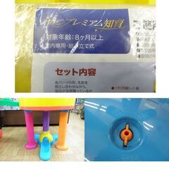 お値下げ！ザ・プレミアム知育 ピープル おもちゃ 遊具 知育玩具 ８か月～ 知育玩具 ウォーカー 西岡店の画像