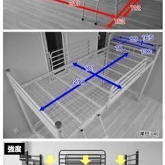 山善　宮付きロフトベッドの画像
