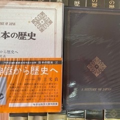 日本の歴史　1〜26巻、別巻×4の画像