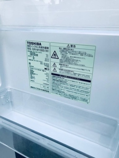 ✨2018年製✨ 2730番 東芝✨冷凍冷蔵庫✨GR-M15BS(W)‼️