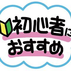 簡単食品・飲料のピッキング作業