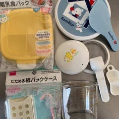 ◆取引決定◆未使用品有◆🥣離乳食スタートセット【ガラス製おかゆカ...