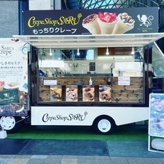 【短期集中バイト1日1万円】キッチンカースタッフ募集　3/24〜4/5