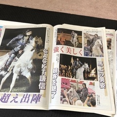 Gackt/PLATINUM BOX～Ⅱ～Bible  と　上越市謙信公祭新聞記事他の画像