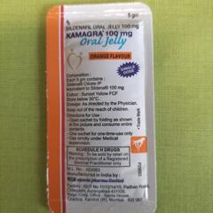 カマグラオーラルゼリー100mgの画像