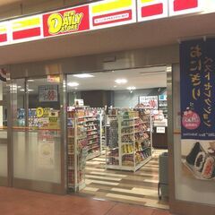 【未経験OK！主婦(夫)大歓迎】家庭と両立◎週2〜OK◎扶養内勤...