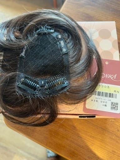 ヘアウィッグ②