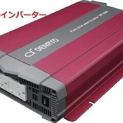 電気料金の大幅値上げに対抗、太陽光発電所を自作しましょう！の画像