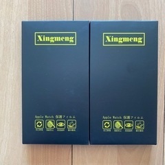 アップルウォッチ保護フィルム2箱