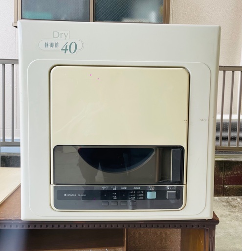 日立　衣類乾燥機　静御前40