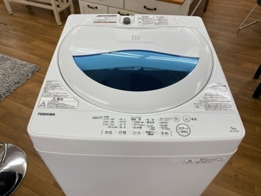 I308 ☆ TOSHIBA 洗濯機 （5.0㎏）☆ 2017年製 ⭐動作確認済⭐