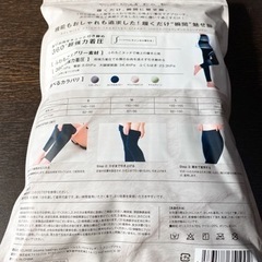 ベルミスパジャマ LLの画像