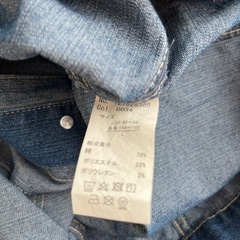 Gジャン　Lサイズの画像