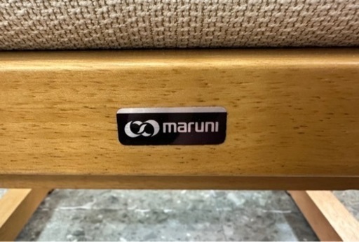 【マルニ】オットマン付きソファ