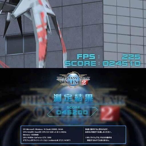 ◇☆モニターセット☆◇高FPS】メモリー増量中 ヴァロラント/Apex