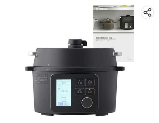 【未使用】アイリスオーヤマ 電気圧力鍋 決まりました。