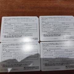 JR東日本　株主優待券4枚の画像