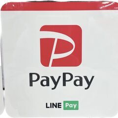 ✨ PayPayが復活しました🎉 お待たせいたしました✨ 是非ご...
