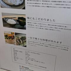 THANKO いつものご飯を低糖質に『糖質カット炊飯器』LCARBRCK

の画像