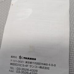 THANKO いつものご飯を低糖質に『糖質カット炊飯器』LCARBRCK

の画像