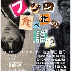 演技パーソナルレッスン(マンツーマン６０分・９０分)東神奈川・二俣川駅ともに徒歩１分。体験レッスンあります。の画像