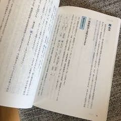 駿台受験シリーズ　駿台文庫　古文解釈はじめの一歩の画像