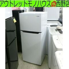 ハイセンス 120L 冷蔵庫 2021年製 HR-B12C ホワイト Hisense 2ドア 札幌市西区西野