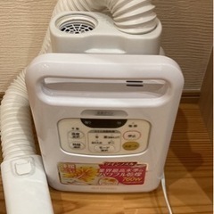 【お渡し準備中】布団乾燥機の画像