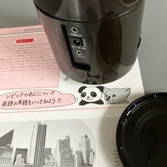 ソピック　中学生英語教材　取引き場所　相談可の画像