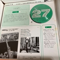 ソピック　中学生英語教材　取引き場所　相談可の画像