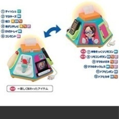 　いたずら1歳やりたい放題 ビッグ版