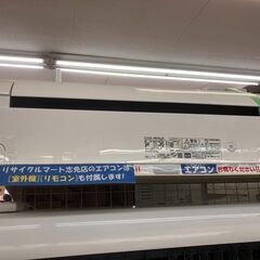 HITACHI  日立 2.8kw ルームエアコン 2018年式 RAS-HM28G No.4942● ※現金、クレジット、スマホ決済対応※