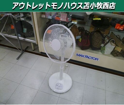 扇風機 2021年製 YAMAZEN DHMT-K308(W) ホワイト 5枚羽根 リビング扇風機 ヤマゼン 山善 苫小牧西店
