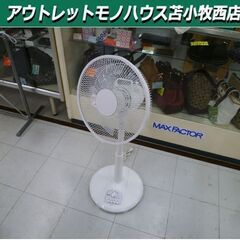 扇風機 2021年製 YAMAZEN DHMT-K308(W) ホワイト 5枚羽根 リビング扇風機 ヤマゼン 山善 苫小牧西店の画像