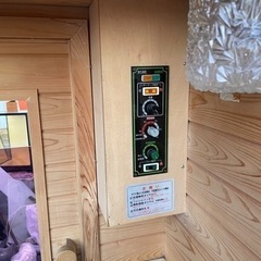 ASEDEL アセデール 遠赤外線低温サウナ 家庭用サウナ ホームサウナ