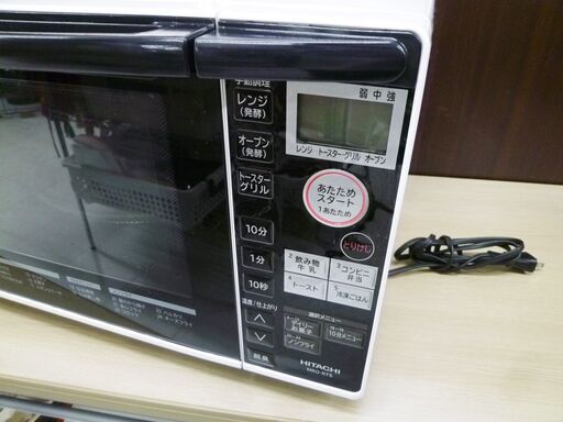 ☆日立オーブンレンジ MRO-RT5 2016年製 オーブンレンジ MRO-RT5 ： 日立の家電品