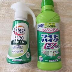 【お取引中】アタックゼロ部屋干し+おまけ