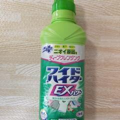 【お取引中】アタックゼロ部屋干し+おまけの画像