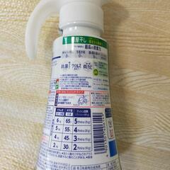 【お取引中】アタックゼロ部屋干し+おまけの画像