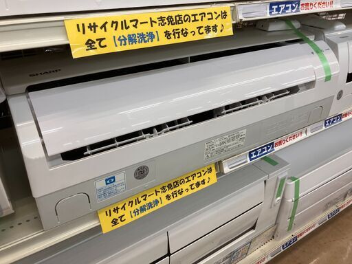SHARP シャープ 2.2kw ルームエアコン 2019年式 AY-H22DG No.4940● ※現金、クレジット、スマホ決済対応※